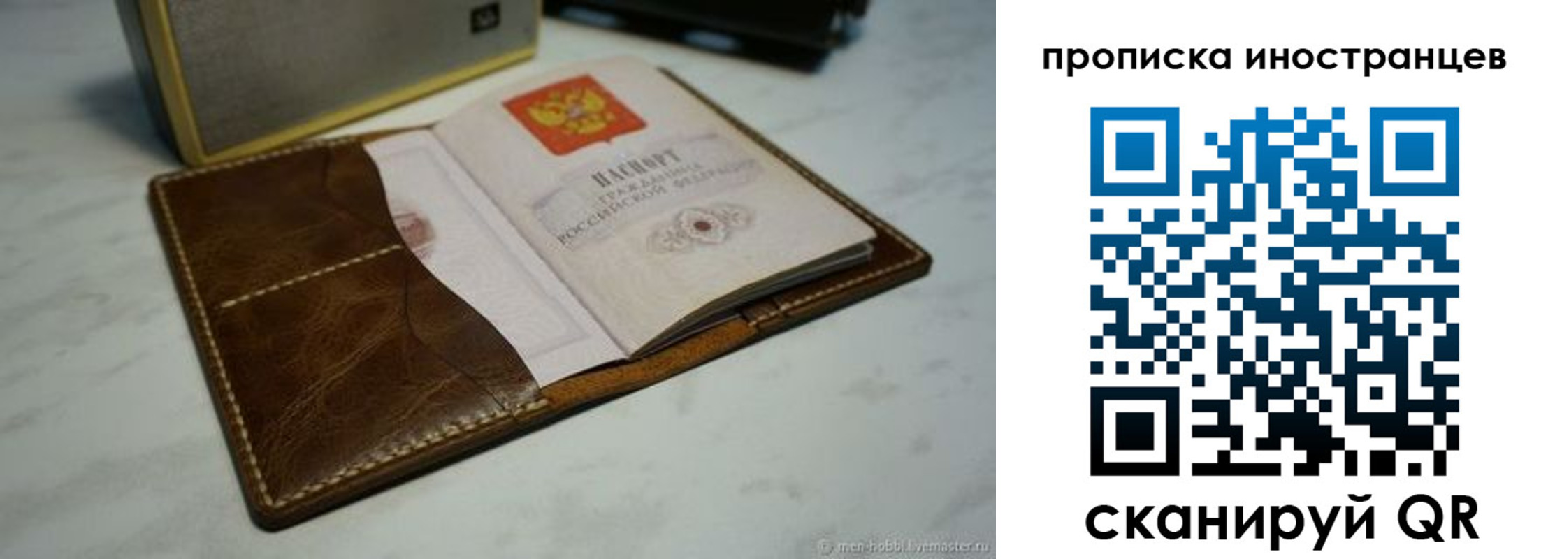 пропишу в квартире в Калуге