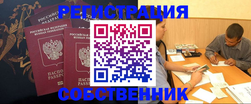 прописка поиск в Калуге