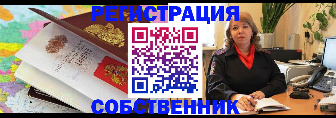 временная регистрация адрес в Калуге