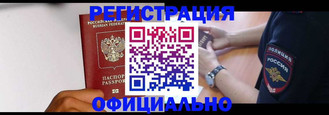 пропишу в квартире в Калуге
